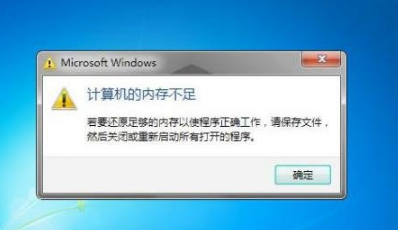 win10虛擬內(nèi)存有什么用？虛擬內(nèi)存設(shè)置方法