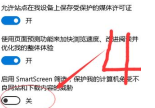 Win10純凈版下edge瀏覽器下載被阻止咋辦？
