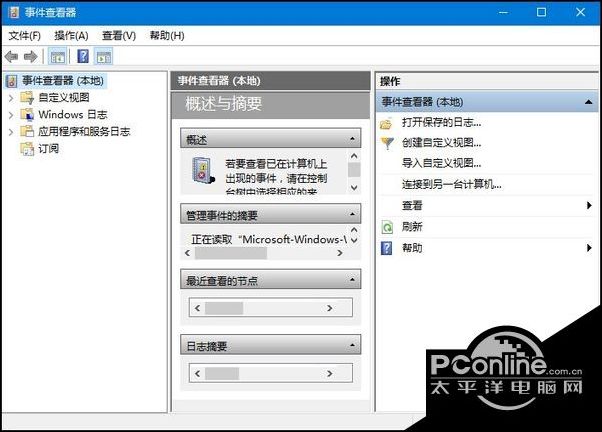 Win10系統下瀏覽器主頁被篡改怎么辦？