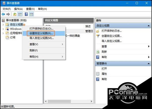 Win10系統下瀏覽器主頁被篡改怎么辦？