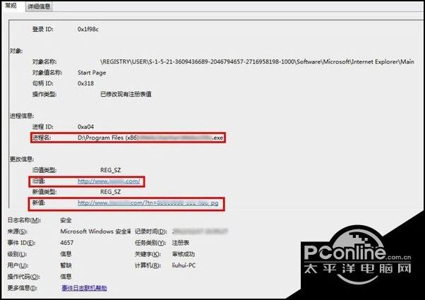 Win10系統下瀏覽器主頁被篡改怎么辦？