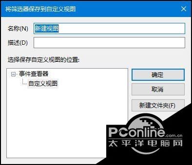 Win10系統下瀏覽器主頁被篡改怎么辦？