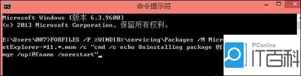 如何解決win10系統無法安裝IE瀏覽器？