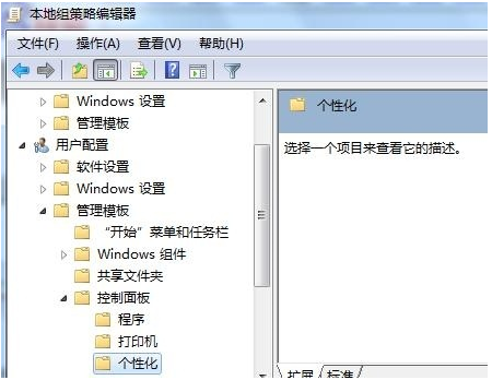win7系統(tǒng)純凈版64位無(wú)法修改窗口顏色怎么辦?Win7窗口顏色修改詳細(xì)步驟