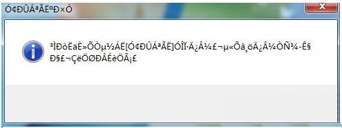 win7打開應用程序出現亂碼怎么辦？win7打開應用程序出現亂碼解決方法