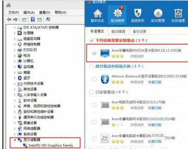 win7系統如何安裝3d視頻控制器？win7系統安裝3d視頻控制器的方法