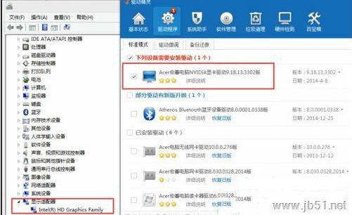 win7系統如何安裝3d視頻控制器？win7系統安裝3d視頻控制器的方法
