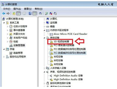 win7系統如何安裝3d視頻控制器？win7系統安裝3d視頻控制器的方法