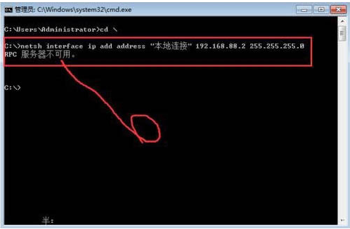 Win7系統(tǒng)提示rpc服務器不可用怎么辦 Win7提示rpc服務器不可用的解決方法