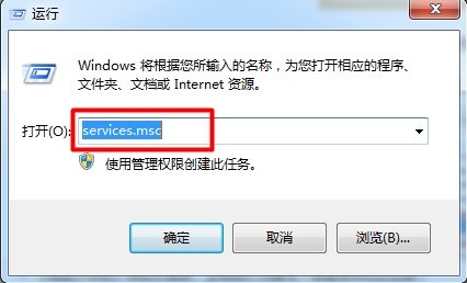 Win7系統(tǒng)提示rpc服務器不可用怎么辦 Win7提示rpc服務器不可用的解決方法