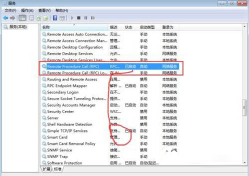 Win7系統(tǒng)提示rpc服務器不可用怎么辦 Win7提示rpc服務器不可用的解決方法