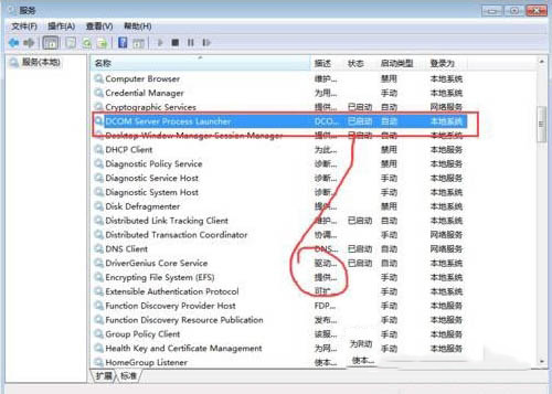 Win7系統(tǒng)提示rpc服務器不可用怎么辦 Win7提示rpc服務器不可用的解決方法