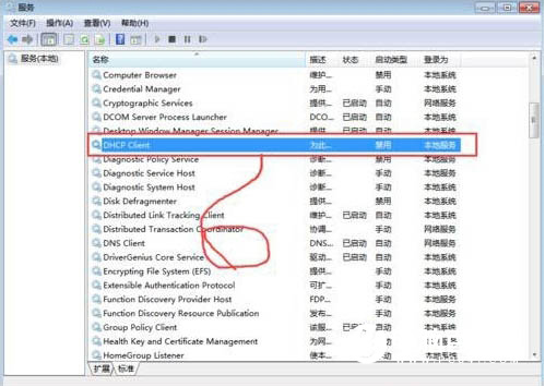 Win7系統(tǒng)提示rpc服務器不可用怎么辦 Win7提示rpc服務器不可用的解決方法