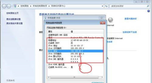 Win7系統(tǒng)提示rpc服務器不可用怎么辦 Win7提示rpc服務器不可用的解決方法