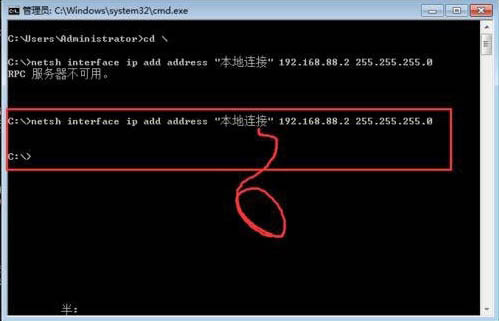 Win7系統(tǒng)提示rpc服務器不可用怎么辦 Win7提示rpc服務器不可用的解決方法