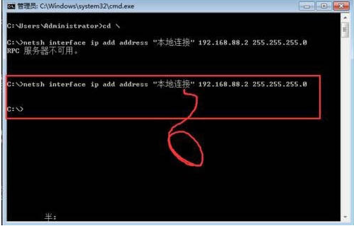 Win7系統(tǒng)提示rpc服務器不可用怎么辦 Win7提示rpc服務器不可用的解決方法