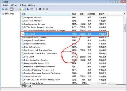Win7系統(tǒng)提示rpc服務器不可用怎么辦 Win7提示rpc服務器不可用的解決方法