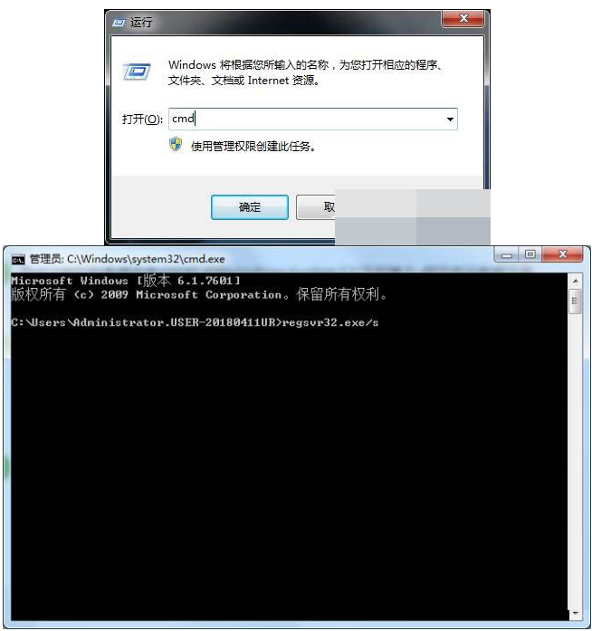 Win7系統(tǒng)打開(kāi)軟件提示錯(cuò)誤代碼0xc0000022是什么原因?怎么解決?