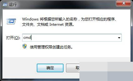 Win7系統(tǒng)打開(kāi)軟件提示錯(cuò)誤代碼0xc0000022是什么原因?怎么解決?