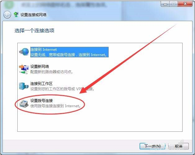 win7怎么實(shí)現(xiàn)本服務(wù)器的撥號(hào)VPS服務(wù)器?