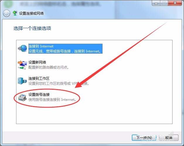 win7怎么實(shí)現(xiàn)本服務(wù)器的撥號(hào)VPS服務(wù)器?