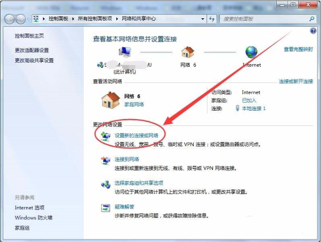 win7怎么實(shí)現(xiàn)本服務(wù)器的撥號(hào)VPS服務(wù)器?