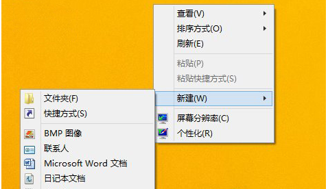 桌面太簡(jiǎn)潔了Win8.1桌面怎么添加/隱藏IE圖標(biāo)