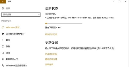 Win10 Build 14393.479周年更新了哪些內容？