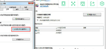 win7系統64位旗艦版怎么提高網速？win7系統64位旗艦版提高網速方法介紹