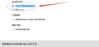 Win10 Edge瀏覽器中不常用的四個(gè)隱藏設(shè)置的使用方法