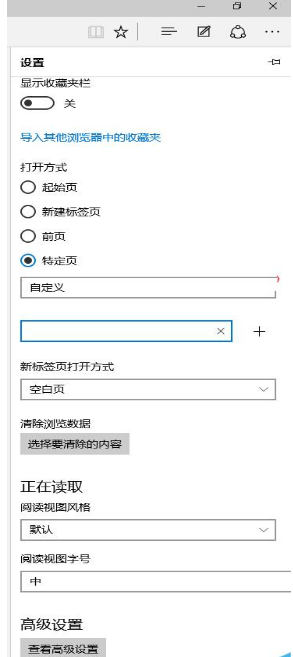 Win10系統(tǒng)下如何把IE收藏夾導(dǎo)入到Edge瀏覽器中？IE收藏夾無(wú)法導(dǎo)入Edge的解決方法