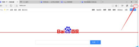 win10中的Edge瀏覽器怎么設置主頁？win10中的Edge瀏覽器置主頁的方法分享