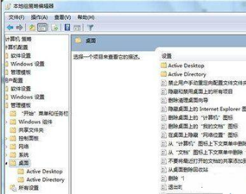 win7桌面ie圖標無法刪除怎么解決？解決方法介紹