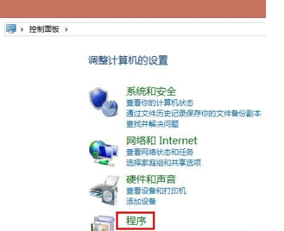 win7怎么卸載ie10？WIN7卸載IE10恢復(fù)到IE8或者是IE9圖文教程分享