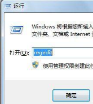 win7桌面ie圖標無法刪除怎么解決？解決方法介紹