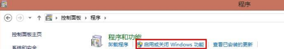 win7怎么卸載ie10？WIN7卸載IE10恢復(fù)到IE8或者是IE9圖文教程分享