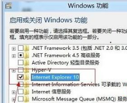 win7怎么卸載ie10？WIN7卸載IE10恢復(fù)到IE8或者是IE9圖文教程分享