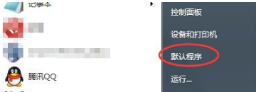 Win7如何設置QQ打開的瀏覽器是IE瀏覽器？解決的方法分享