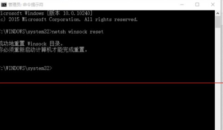 win10中edge瀏覽器或者IE總是出現假死訪問頁面反應該怎么辦？解決的方法介紹