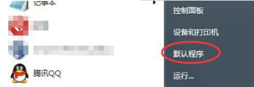 Win7怎樣設(shè)置QQ打開的瀏覽器是IE瀏覽器?設(shè)置的方法介紹
