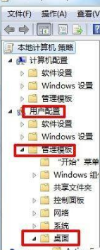 win7桌面ie圖標(biāo)無法刪除怎么辦?解決的方法介紹