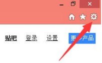 Win8.1系統IE瀏覽器提示加載項與增強安全功能不兼容的解決方法是什么？圖文教程分享
