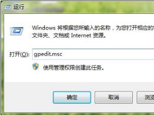 Win7怎樣鎖定瀏覽器首頁？Win7鎖定瀏覽器首頁的方法分享