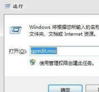 win7系統(tǒng)打開瀏覽器internet選項提示計算機受到限制本次操作已被取消怎么辦？多種解決的方法介紹