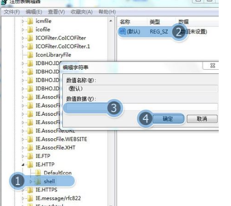 win7系統(tǒng)打開瀏覽器internet選項提示計算機受到限制本次操作已被取消怎么辦？多種解決的方法介紹