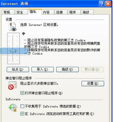 win7系統(tǒng)打開瀏覽器internet選項提示計算機受到限制本次操作已被取消怎么辦？多種解決的方法介紹