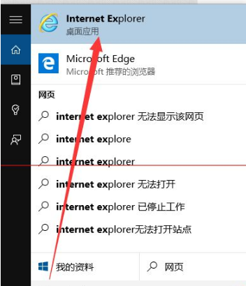 win10瀏覽器edge瀏覽器收藏夾怎么導入？解決得方法介紹