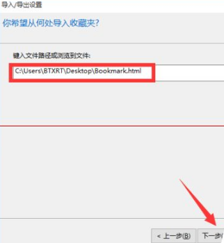win10瀏覽器edge瀏覽器收藏夾怎么導入？解決得方法介紹