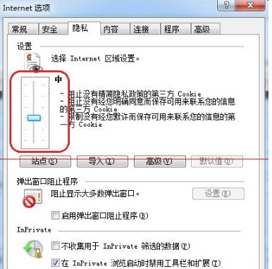 Win7系統(tǒng)打開(kāi)IE提示堆棧滿(mǎn)溢怎么辦？多種解決方案分享