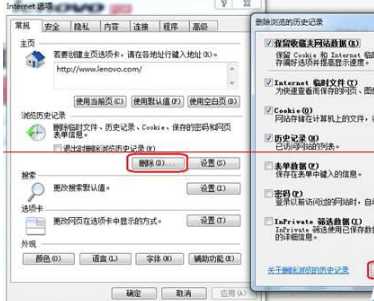 Win7系統(tǒng)打開(kāi)IE提示堆棧滿(mǎn)溢怎么辦？多種解決方案分享